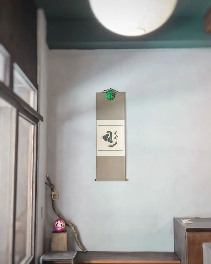 京製茶 Kyo Cha