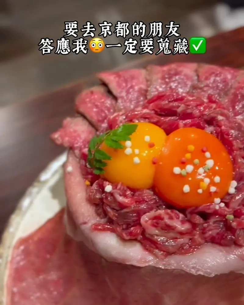 肉の隠れ家おあがり OAGARI 祇園店