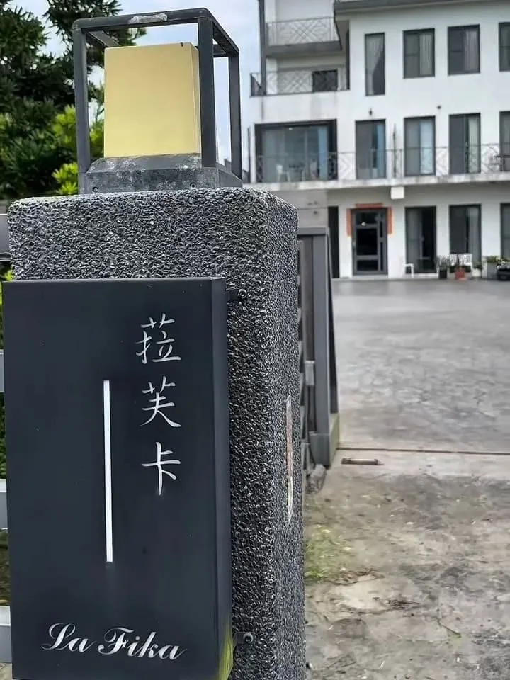 菈芙卡|道 Villa