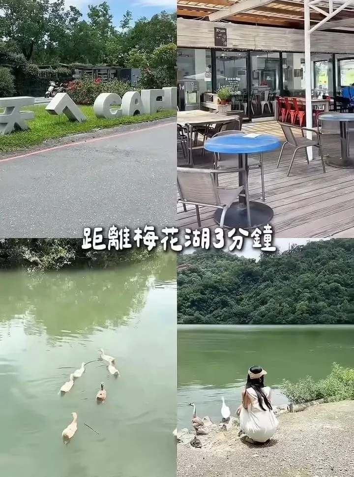 湖漾189風格旅店