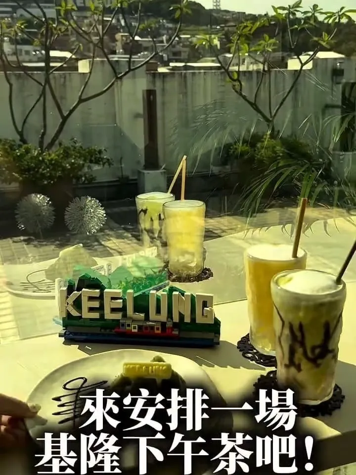 樂肆 Le Square