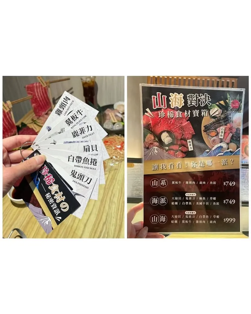 林柏食叁涮涮鍋