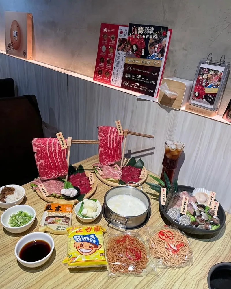 林柏食叁涮涮鍋
