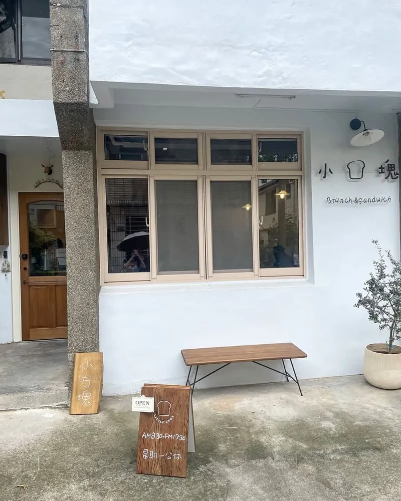 小方塊 L&C 早午餐