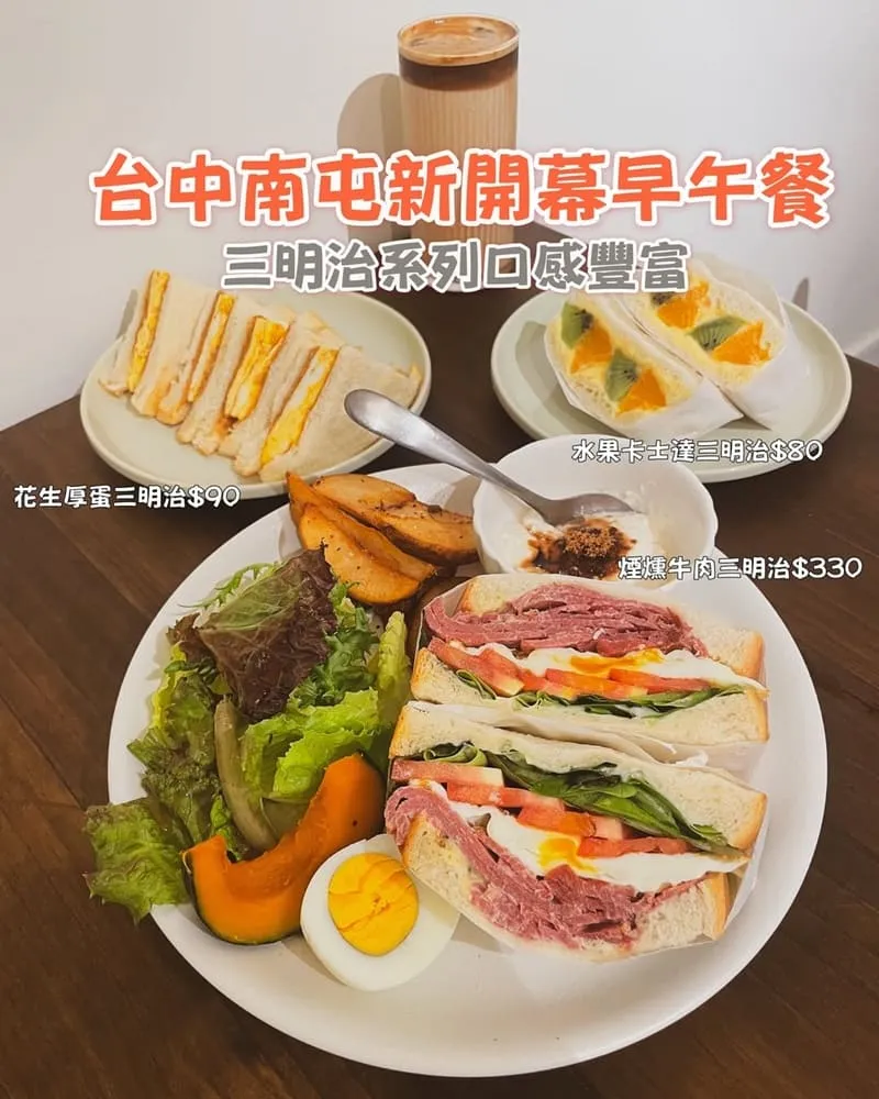 小方塊 L&C 早午餐