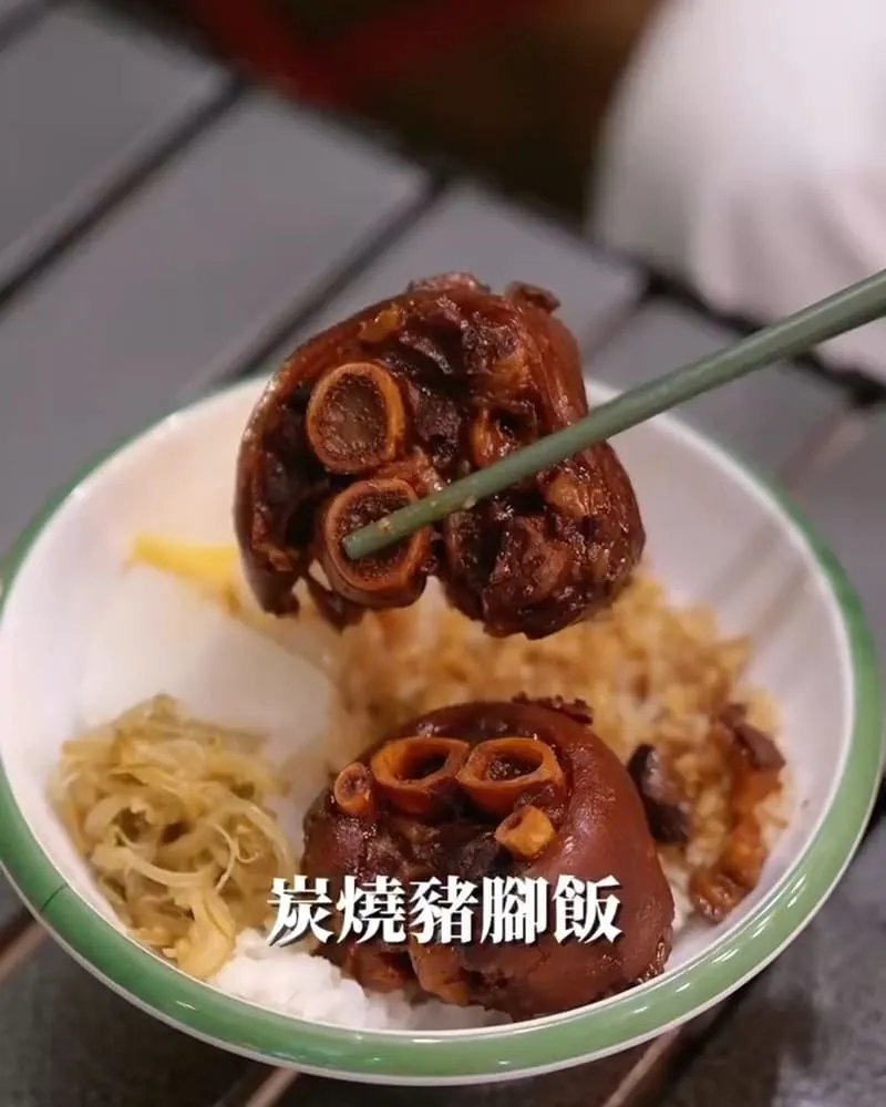 你嗜豬 滷肉專家