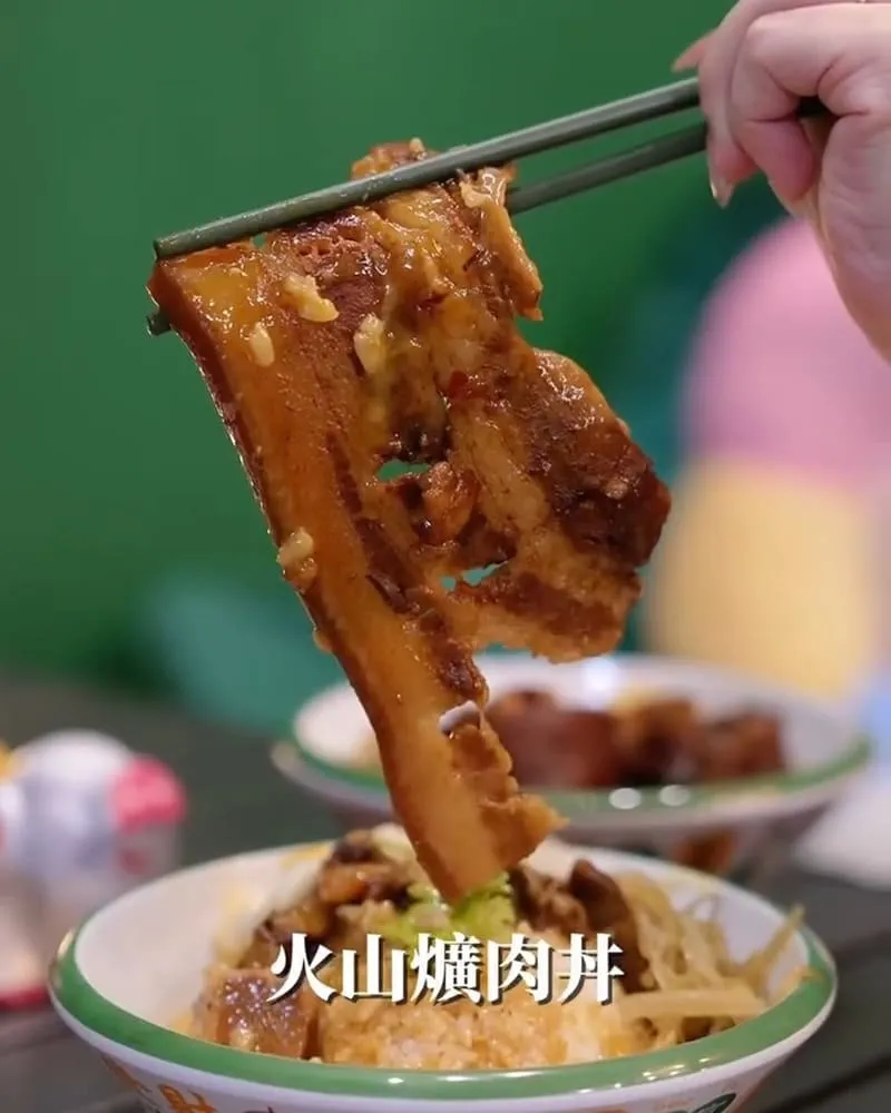 你嗜豬 滷肉專家