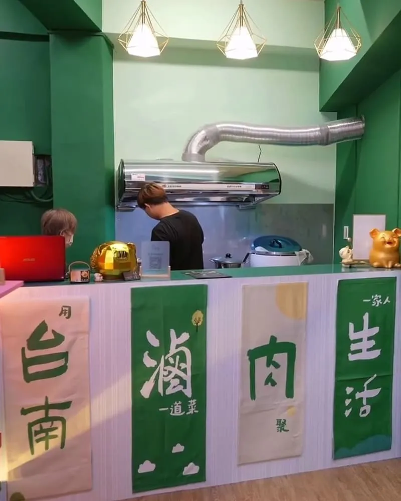 你嗜豬 滷肉專家