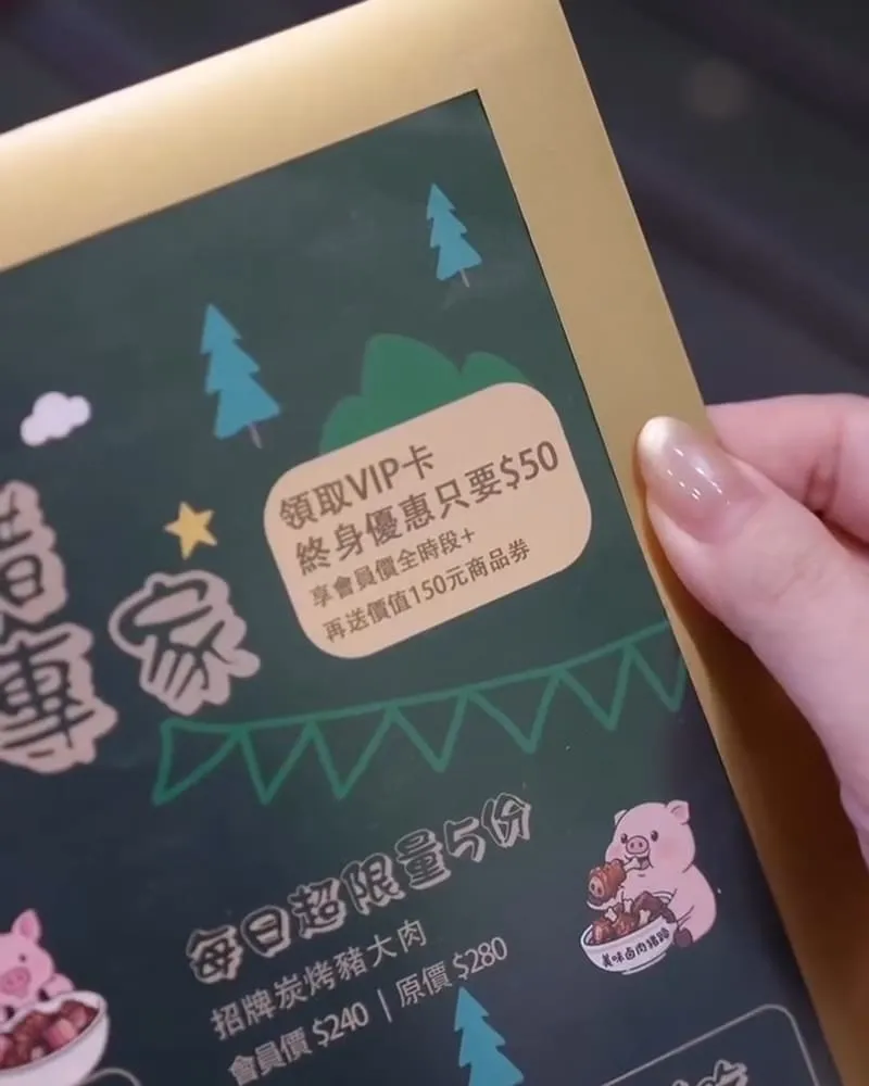 你嗜豬 滷肉專家