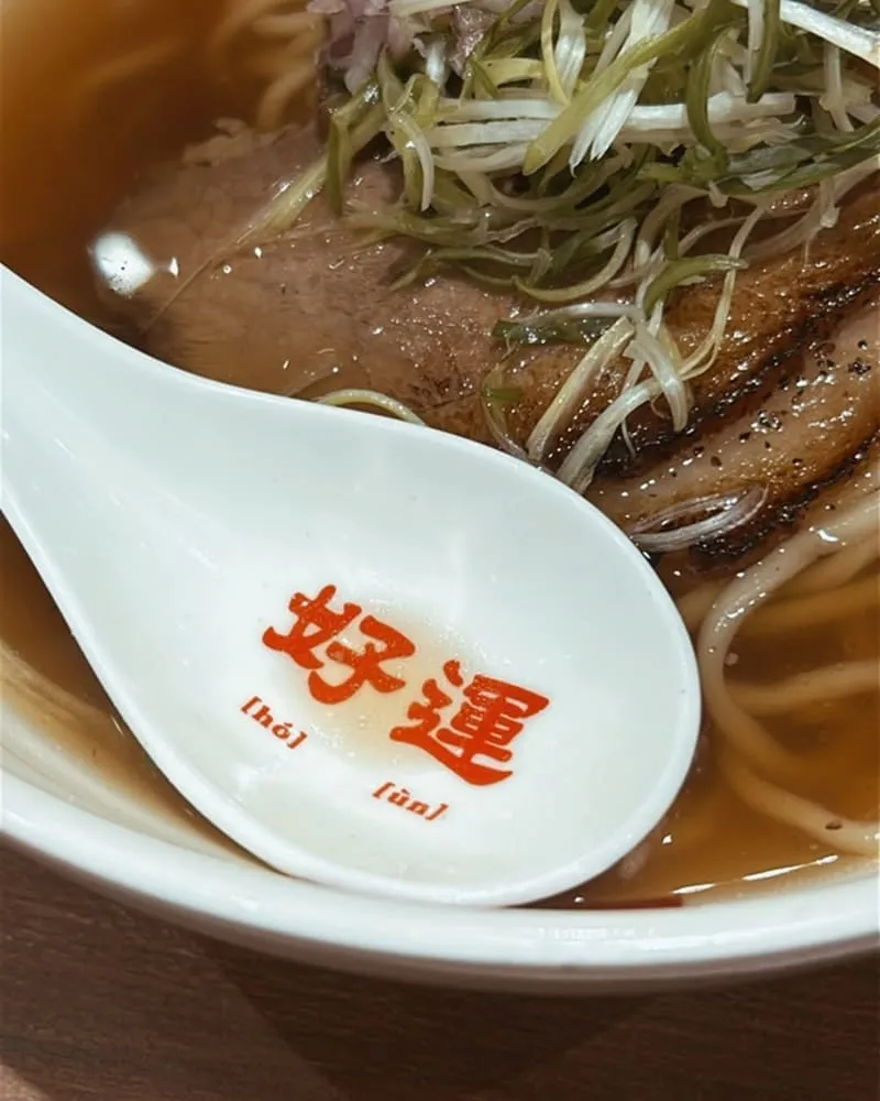 羅東好運牛湯麵