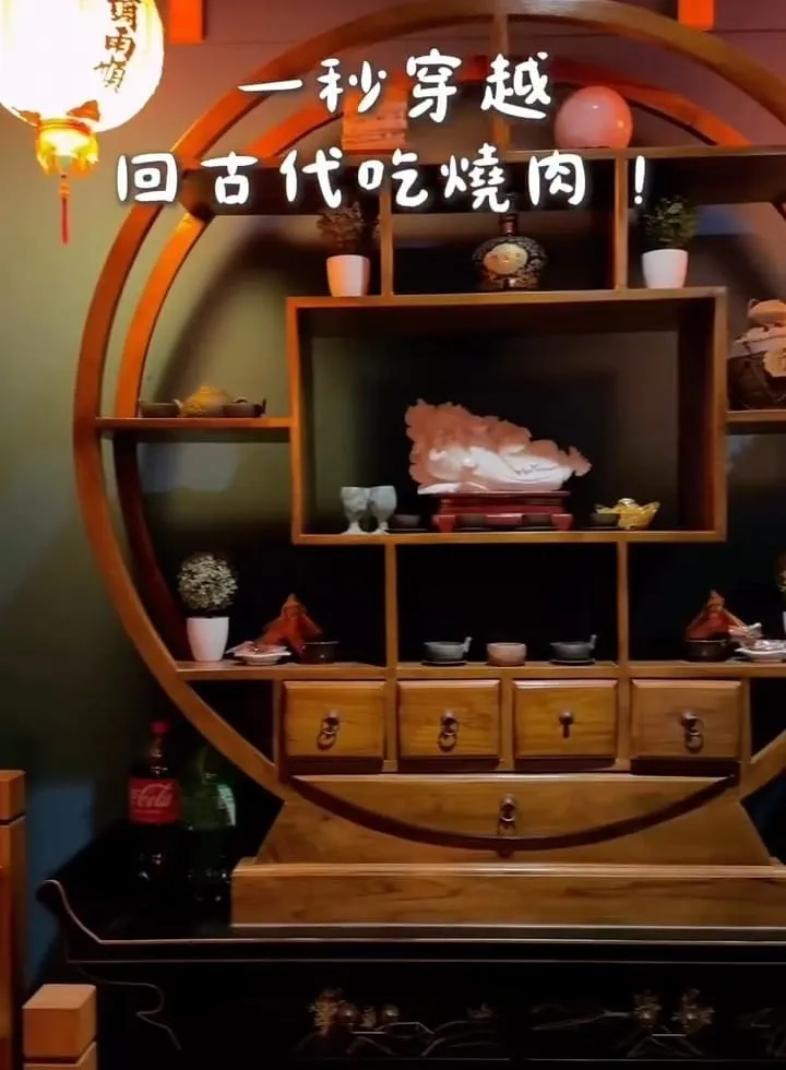 墨妃家京品燒肉