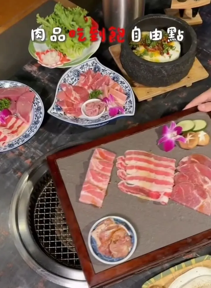 墨妃家京品燒肉