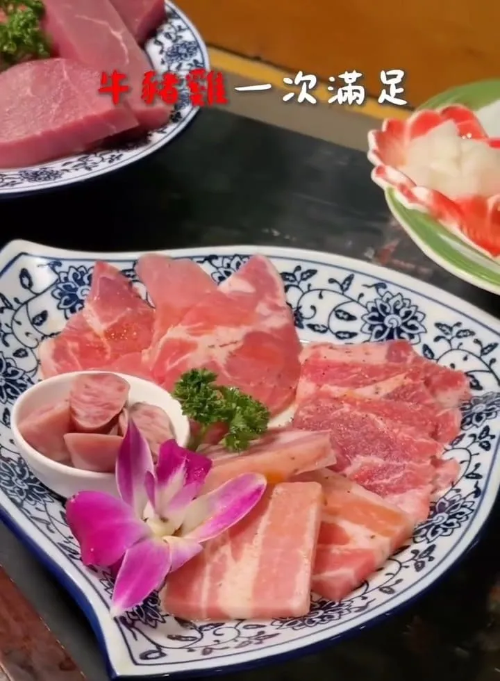 墨妃家京品燒肉