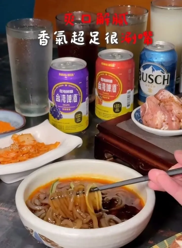 墨妃家京品燒肉