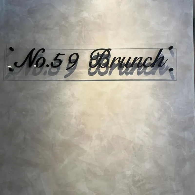 NO.59 Brunch早午餐