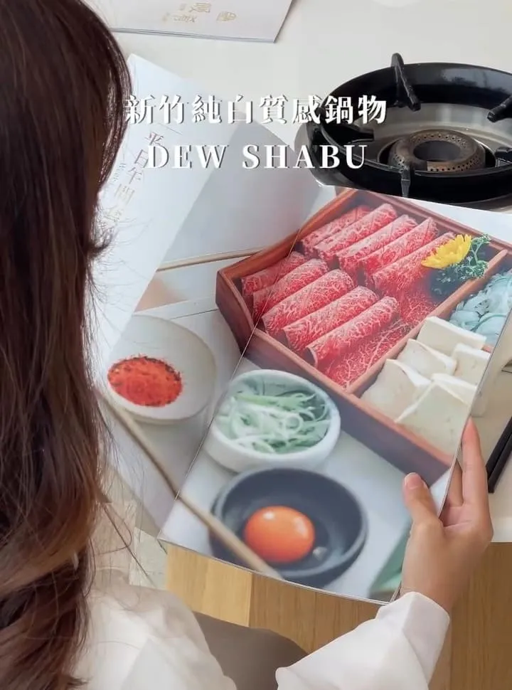 暖肴鍋物