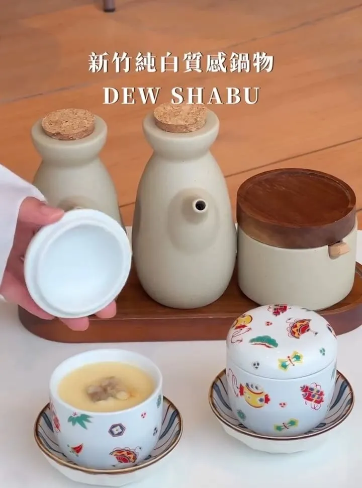 暖肴鍋物
