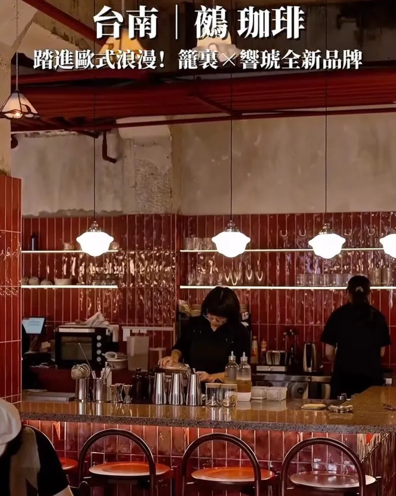 鵺珈琲 Nue Café 吧檯與燈飾照 — 歐風紅色吧檯搭配懷舊吊燈,夜間氛圍感十足