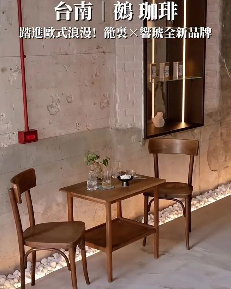 台南鵺珈琲 Nue Café