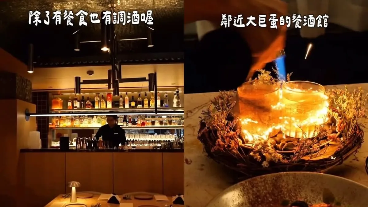 瑪黑餐酒光復店 Ochre Grill & Bar