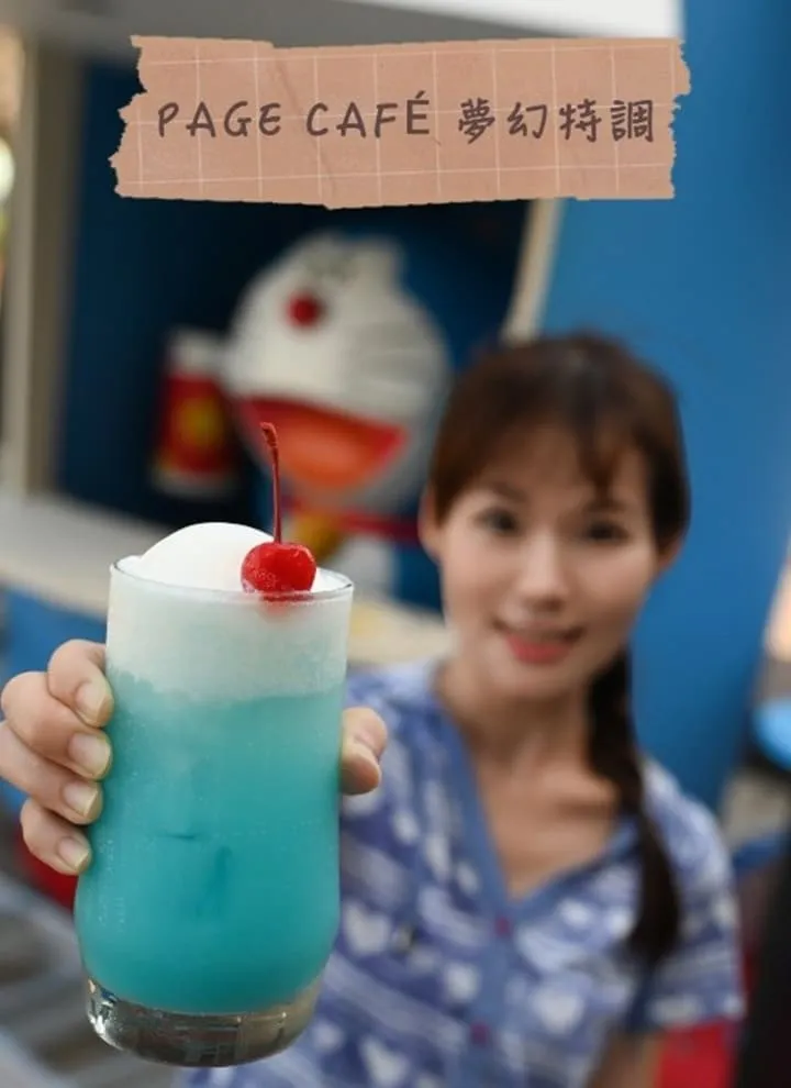 PAGE CAFÉ 焙奇咖啡|台東故事館