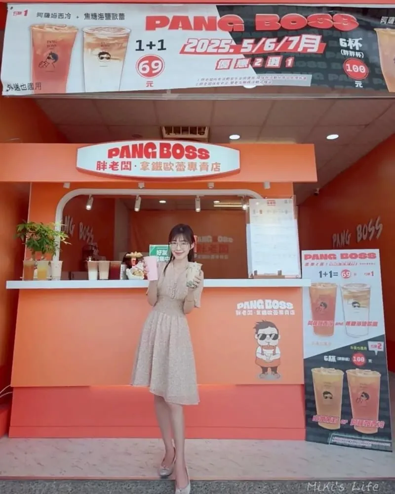 胖老闆拿鐵歐蕾專賣店-大寮大發店