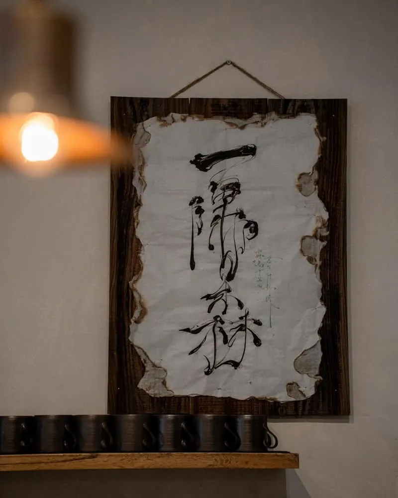 一隅森・咖啡甜點 Hoüs Mori