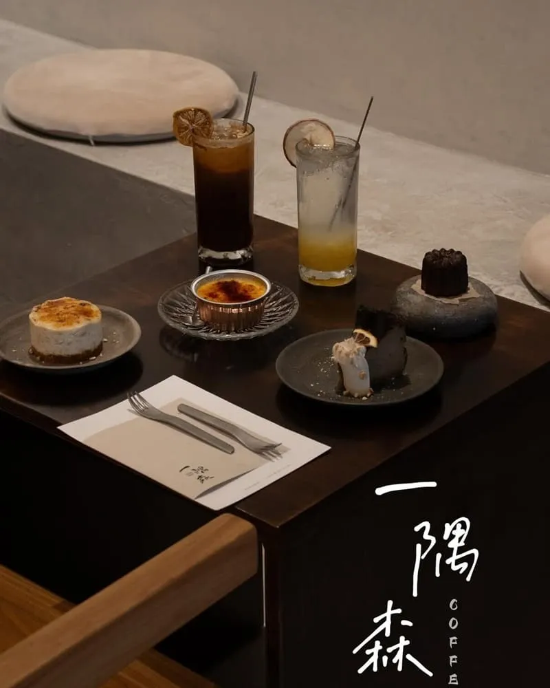一隅森・咖啡甜點 Hoüs Mori