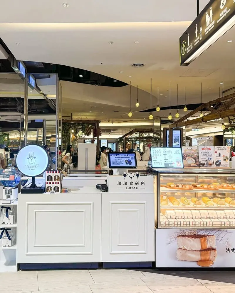 瑞瑞·食研所 京站快閃店