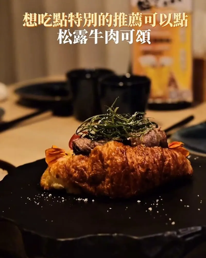台中SAKANA 魚吞壽司