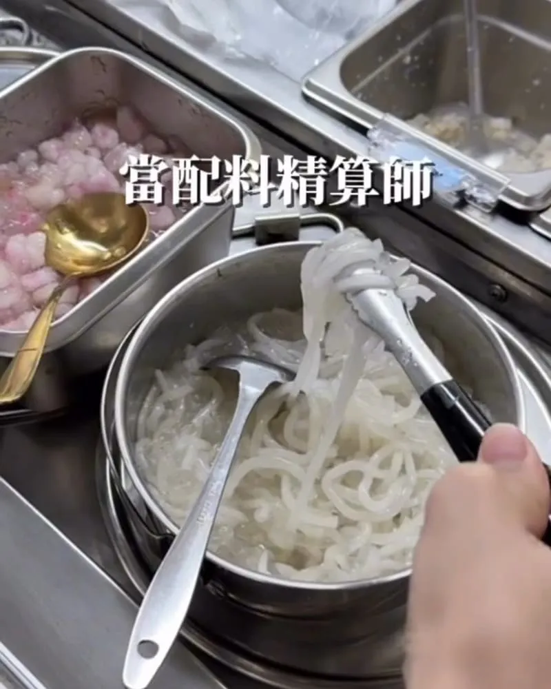 純純自助挫挫冰