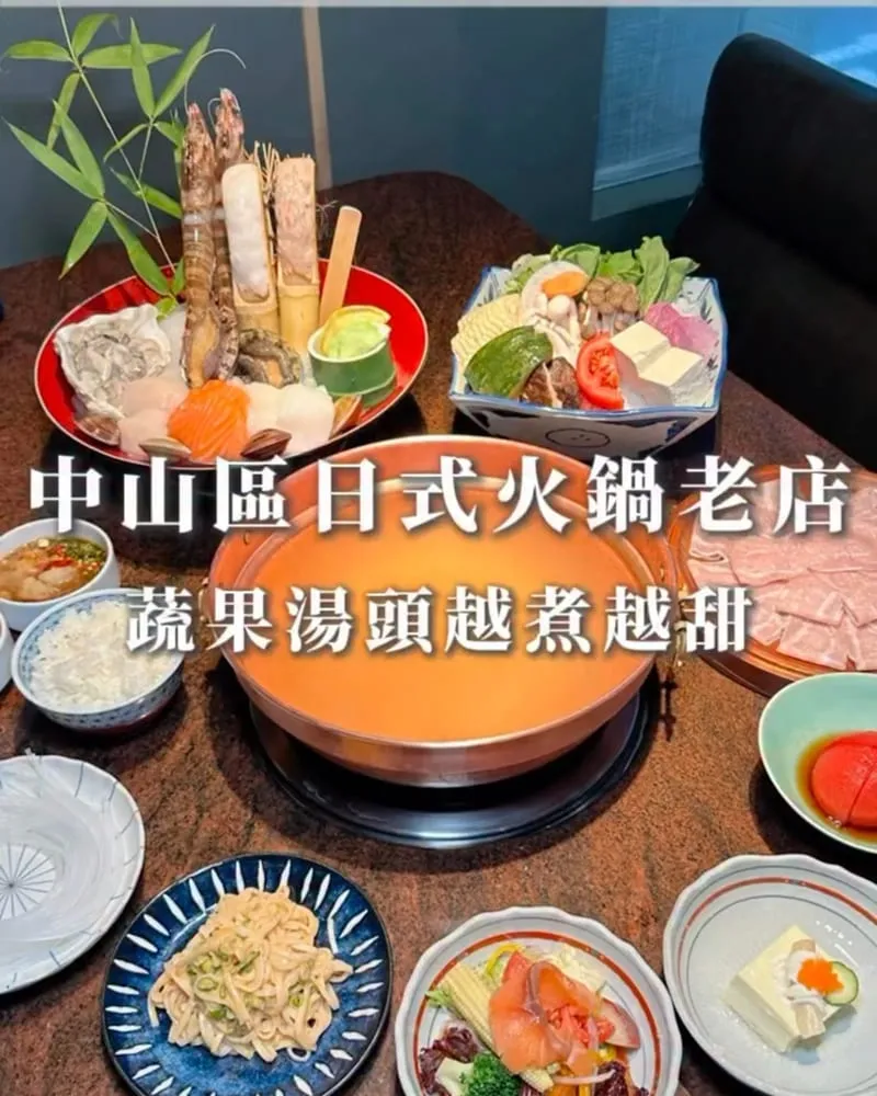 欣葉SHABU SHABU 雙城總店