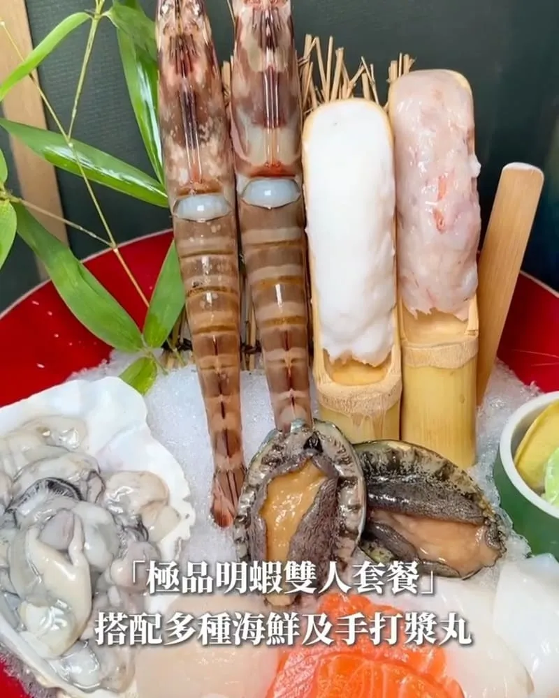 欣葉SHABU SHABU 雙城總店