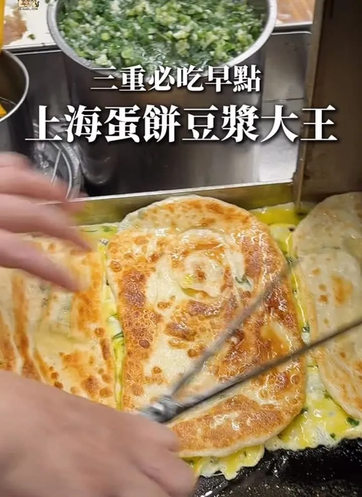 上海蛋餅豆漿大王
