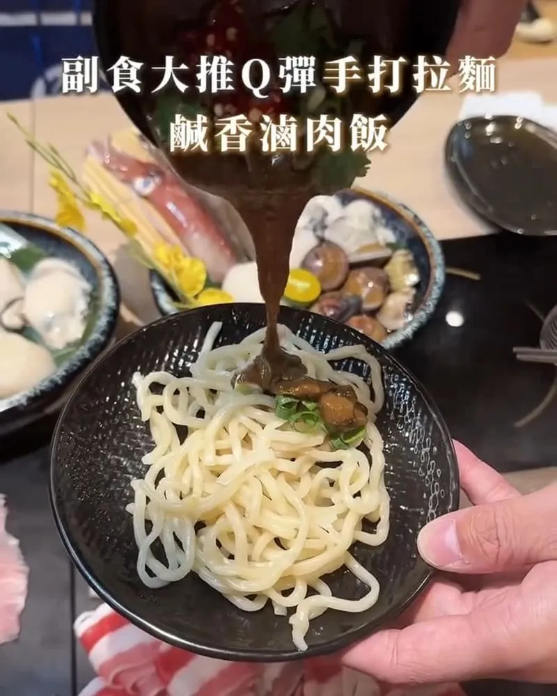 鮮牧火鍋永和店