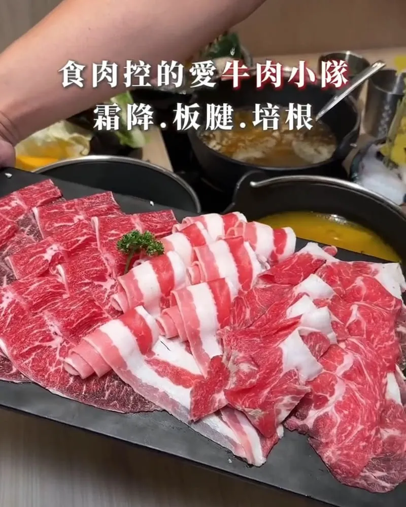 鮮牧火鍋永和店