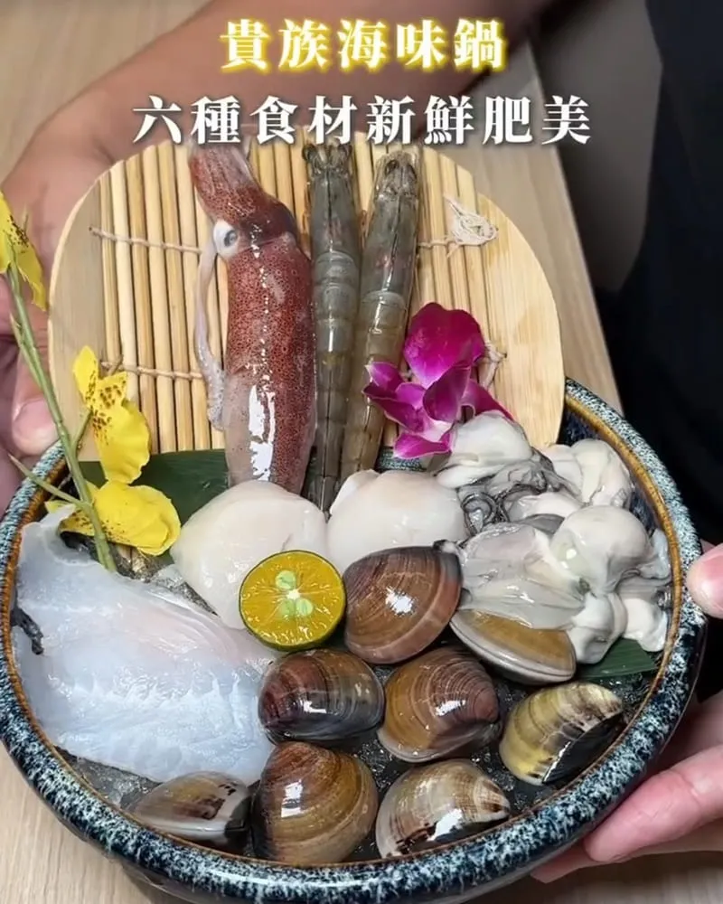 鮮牧火鍋永和店