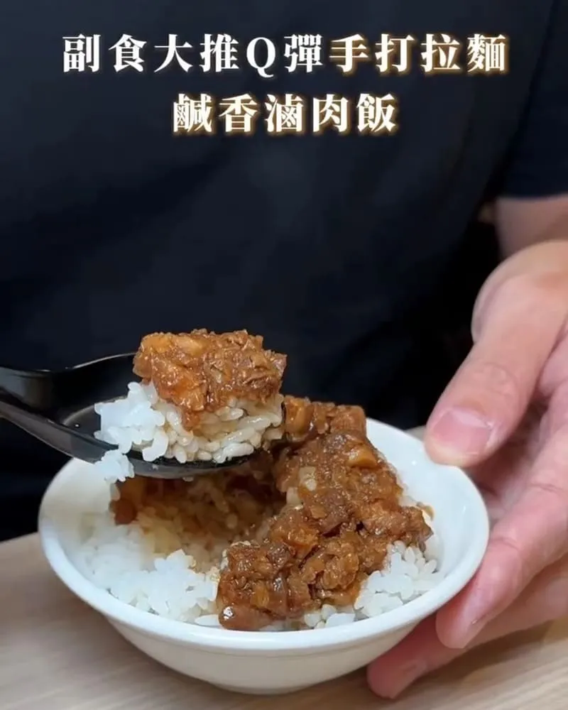 鮮牧火鍋永和店