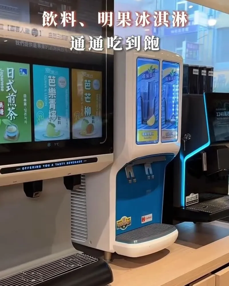 鮮牧火鍋永和店