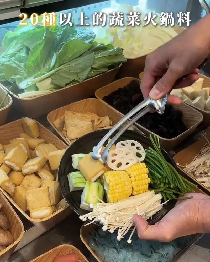 鮮牧火鍋永和店