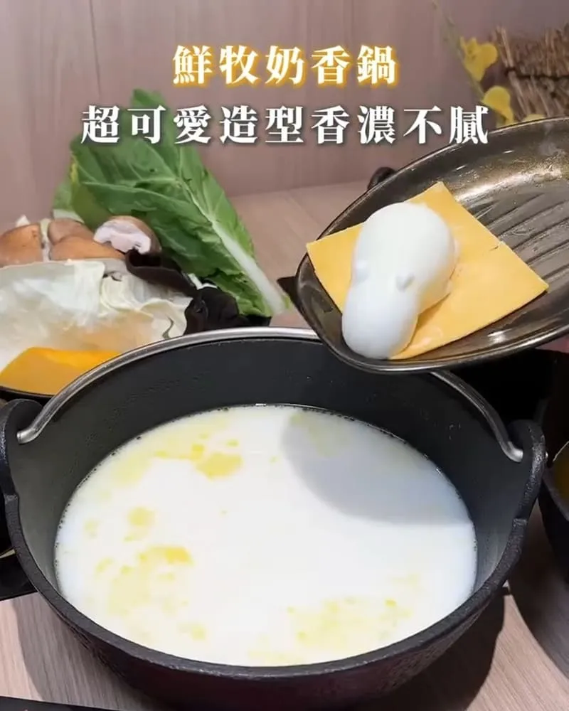 鮮牧火鍋永和店