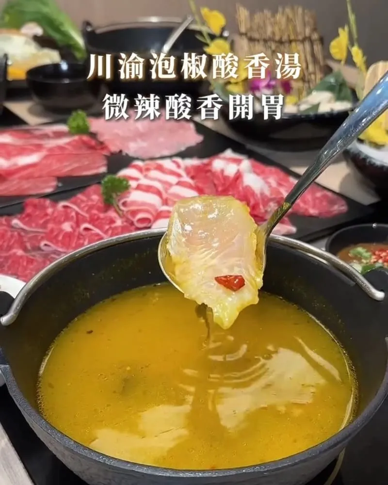 鮮牧火鍋永和店