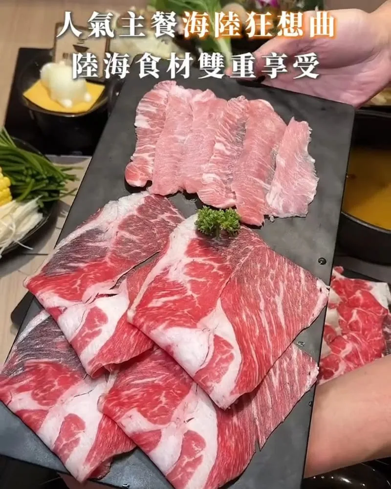 鮮牧火鍋永和店