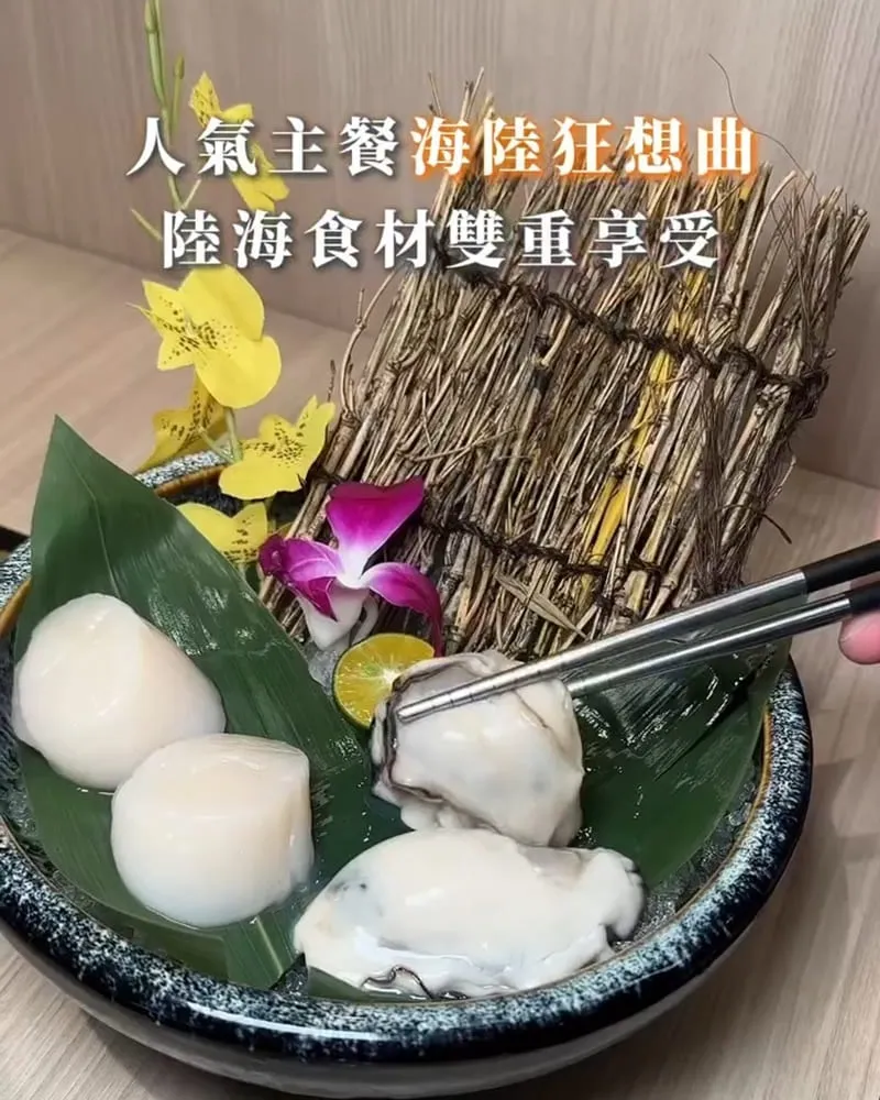 鮮牧火鍋永和店