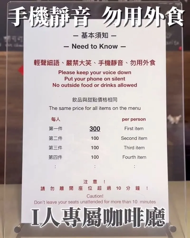 台北信義區巢 nido