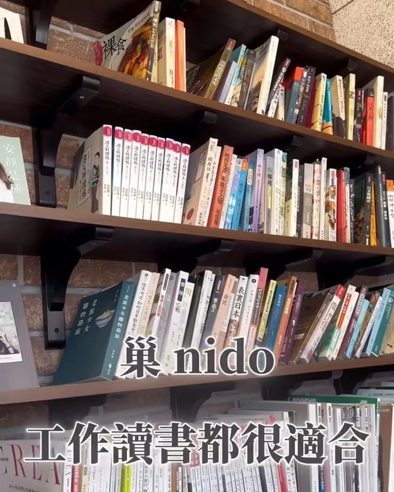 台北信義區巢 nido