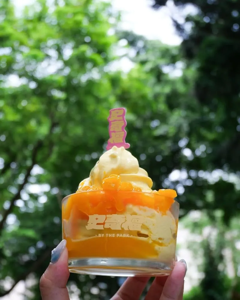 史奇福SKIFF BY THE PARK