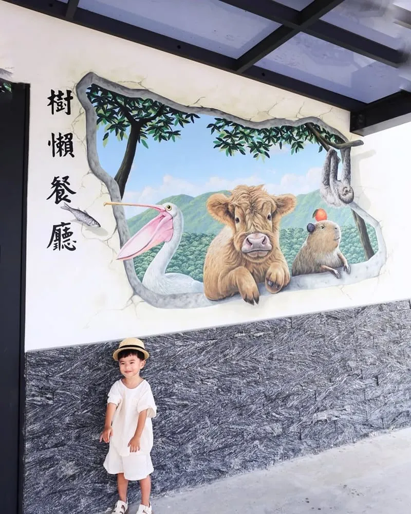 樹懶餐廳