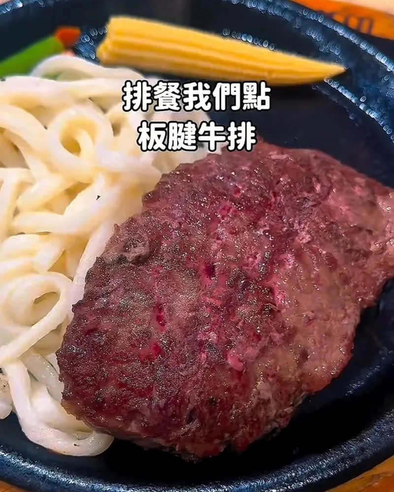 板腱牛排、豬排與雞排等招牌排餐,結實多汁,擺盤精美