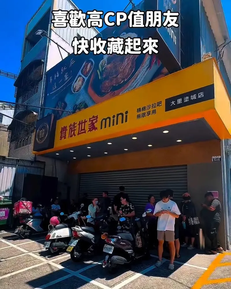 貴族世家mini大里塗城店明亮舒適的用餐空間,親子友善設計,適合家庭聚餐